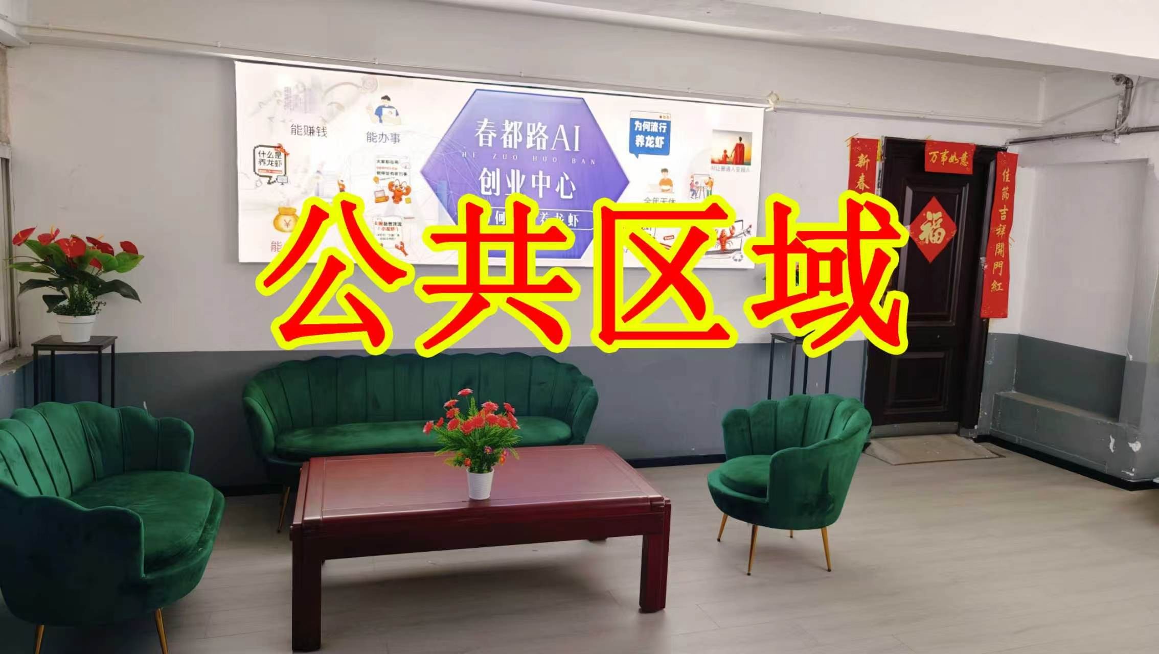 美伦河图源朋友圈招商、抖音宣传、门口广告牌、招商折页，我也可以 帮您改成更吸引客户的短版广告。
