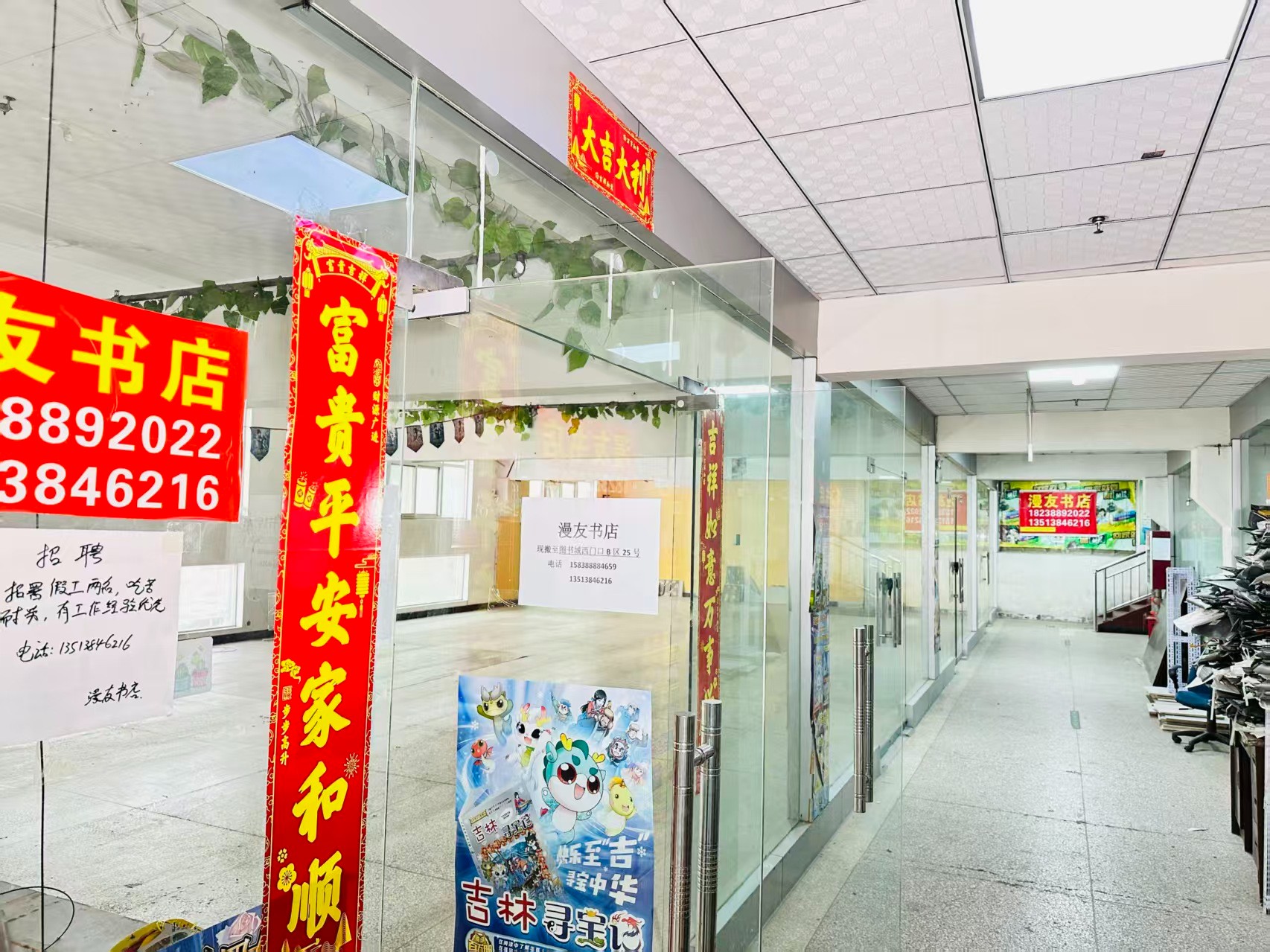 美伦河图源写字楼办公室出租 ✅ 临街商铺出租 ✅ 电商直播间出租 ✅ 产品展示厅出租 ✅ 商贸办公空间出租