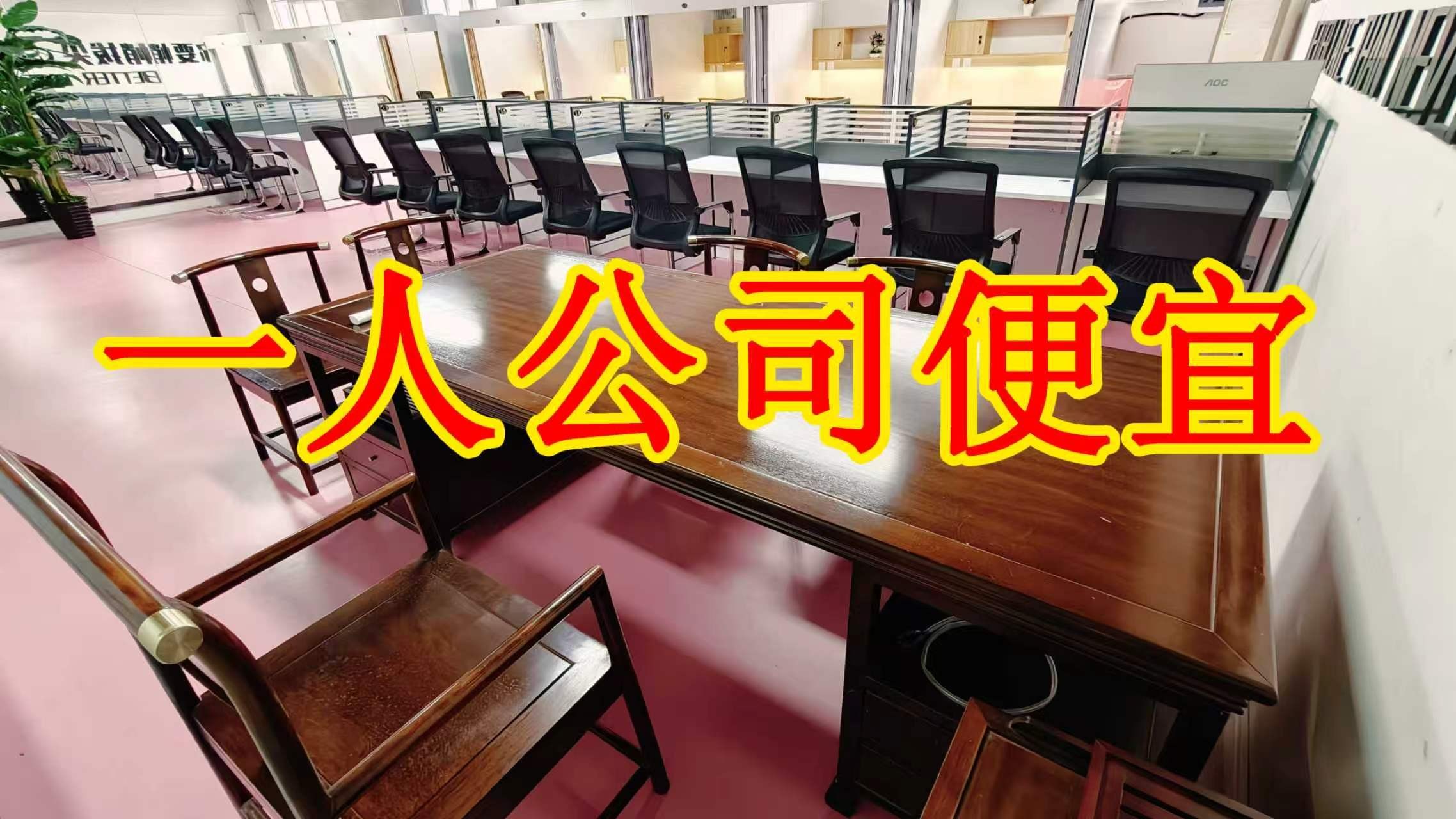 美伦河图源面积灵活：小面积办公室至大面积办公、经营空间均可选择； 部分房源可注册公司，满足企业办公需求； 商铺临街，具备上下水、用电等经营条件； 适合副食品、茶叶、酒水、百货、电商、培训、办公等多种行业。