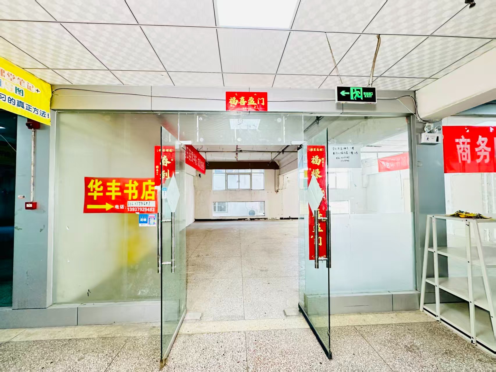 美伦河图源春都路副食文化园面向未来产业发展需求，升级打造 OPC开放式创新创业空间·AI产业园